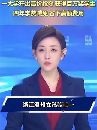 初中小四门学习有方法,今年9月上初一的孩子,趁假期一定要提早 #高效学习 #初中小四门 #暑假 #满分星