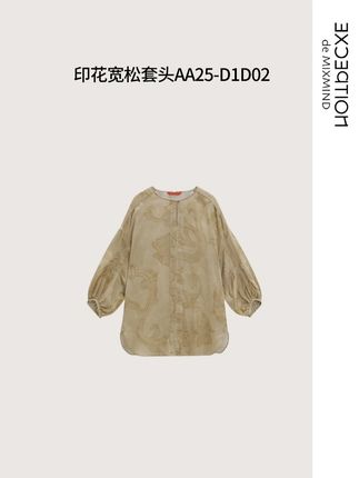 人心能静,虽万变纷纭亦澄然无事。不静则燕居闲暇,亦憧憧亦靡宁。静在心,不在境,#穿出高级感 #夏季新款 #轻奢女装 #精致优雅 #例外exception