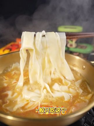 我一般只吃这个烩面故事家的烩面#烩面故事