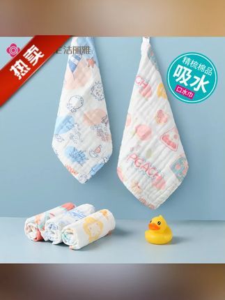 纱布方巾全棉宝宝A类柔软口水巾手帕儿童洗脸吸水挂式#口水巾 #宝宝口水巾 #纱布方巾 #纱布方巾婴儿 #儿童口水巾