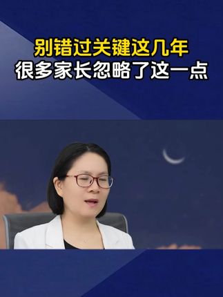 聪明的孩子都在吃的DHA藻油,DHA对孩子很重要,你还不知道?#儿童DHA藻油 003