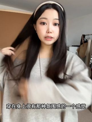 秋冬新款斜肩蝙蝠袖针织T恤女百搭慵懒宽松显瘦设计感长袖上衣 #百搭针织衫 #百搭上衣 #韩系穿搭 #通勤搭配