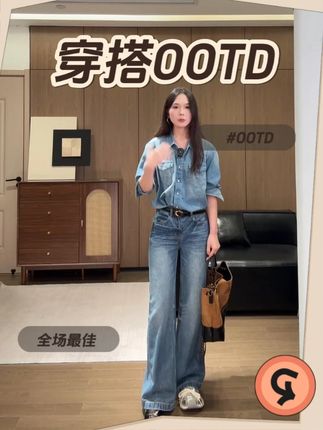 #复古 #阔腿裤 #设计感 #牛仔裤 #女装推荐