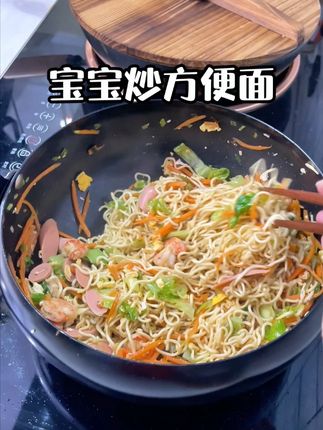 孩子说想吃炒方便面了,外面卖的我可不敢给她吃,自己在家用这个非油炸的鸡蛋面做,好吃又安心#炒方便面 #孩子爱吃