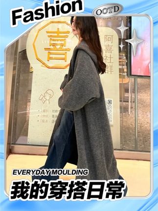 【2.5斤重原版正版】秋冬季针织开衫长款毛衣外套加厚大衣宽松 随随便便一搭就很好看的毛衣大开衫 #毛衣穿搭 #今天穿什么 #秋冬穿搭 #谁穿谁好看 #秋季穿搭抖音