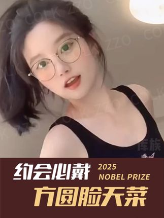 脸大和方圆脸的姐妹看过来 这个大框眼镜戴上真的还有氛围感! #近视眼镜 #眼镜框推荐 #眼镜 #好物推荐🔥 #专业验光配镜