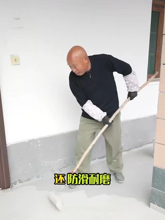 【雨虹地坪漆国补】雨虹地坪漆水性自流平水泥地面室内油漆室外防
