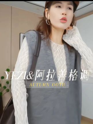 时尚V领无袖马甲,叠搭的精致单品,时髦百搭还显瘦!!! #时髦精#马甲 #百搭不出错 #又美又飒 #显瘦遮肉