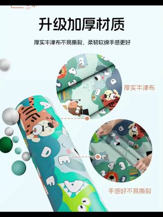解锁宝宝爬行新乐趣!这款早教游戏太懂娃了——玩着玩着就培养了空间感知,平衡感也悄悄练起来,感统训练不费妈,母婴好物赶紧码!#宝宝爬行 #早教玩具 #感统训练 #彩虹隧道 #早教游戏