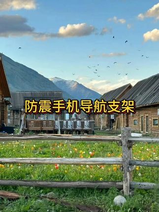 电动车摩托车自行车通用防震防抖手机导航支架外卖骑手专用#骑行手机支架 #电动车手机支架 #骑车必备 #自行车手机支架 #安全骑行#在抖音入手的好东西 #无限回购的宝藏单品
