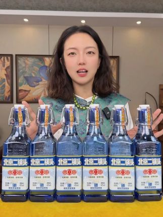 乾清门国际蓝方瓶二锅头整箱6瓶 48块6到手6瓶乾清门高粱白酒,每一瓶500毫升,整箱6瓶接近6斤,清香型白酒,实惠好喝的老百姓口粮酒 #白酒 #清香型白酒 #二锅头 #白酒推荐 #好喝不贵