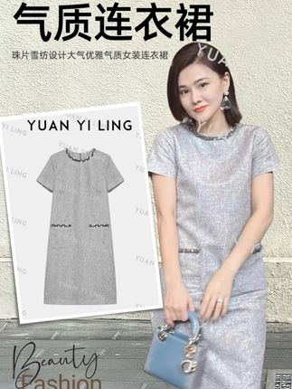 袁艺灵【戛纳之夜】 高腰设计悄悄提高腰线,拉长腿部比例,小个子穿也能拥有大长腿既视感~#优雅知性 #美出高级感 #显高显瘦显腿长 #谁穿谁好看 #袁艺灵