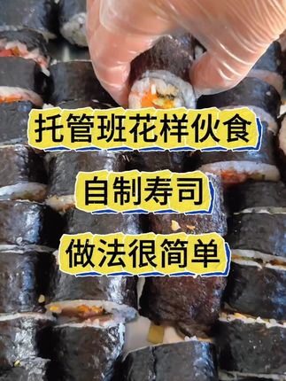 笑口喵半切型商用寿司海苔 台湾饭团专用烤海苔手卷紫菜包饭100张