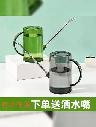 不锈钢长嘴浇水壶多肉喷壶家用小型浇菜洒水壶阳台植物浇水壶神器#不锈钢长嘴浇水壶