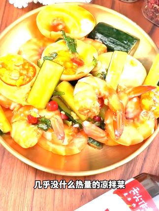早起困难星人别错过,不用早起可以多睡十分钟,倒汁轻松搞定 #凉拌汁