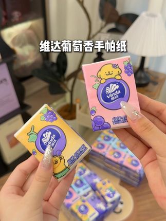葡萄味道的手帕纸 我是真的爱上啦!还是可撕开的,和你的饭搭子 一起分享吧~维达的品质也是嘎嘎好呀!#维达 #手帕纸 #好东西一起分享 #仙女必备