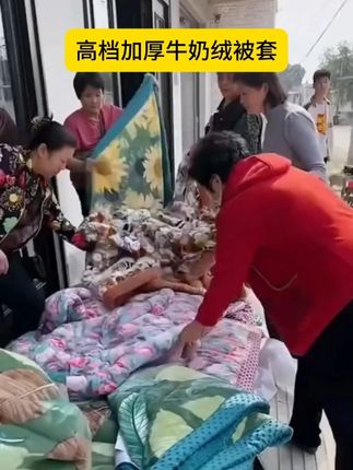 #加厚牛奶绒被套#秋冬季新款#柔软舒适#无静电#M