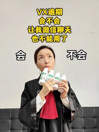 冷知识【快问快答】第437期 #负债 #逾期 #法律咨询