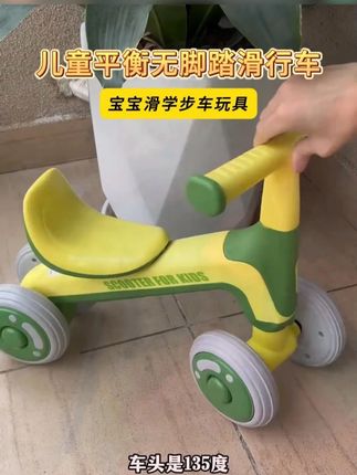 #人类幼崽 #萌娃骑车 #日常遛娃系列 #宝宝玩具 #平衡车 Q