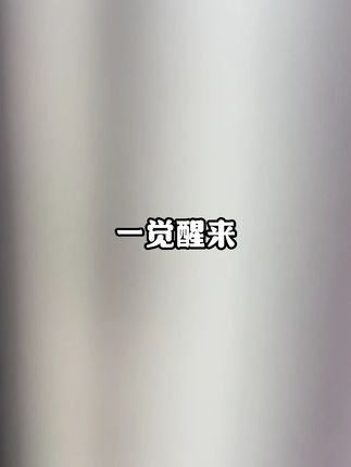 麦富迪 当剪辑技术下降一万倍#麦富迪 #猫粮 #营养森林 #好物推荐 #00后运营抖音