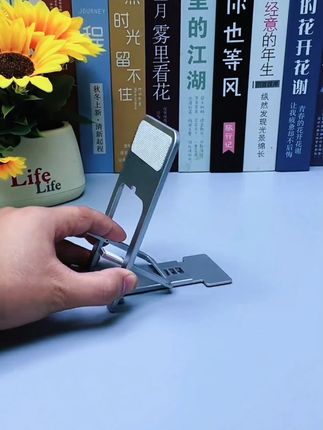 这么薄的#手机支架 你用过没?别看它薄,手机平板横竖都能放#懒人手机支架 #平板支架 #爆款热卖中