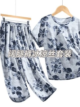 大码妈妈套装,这套玫瑰花的显白显嫩,喜欢的不得了 #妈妈装 #时尚妈妈装 #家居服 #大码女装 #妈妈套装