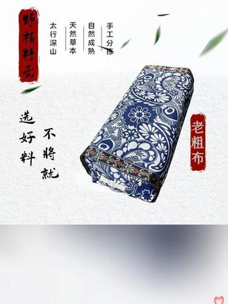【纯柏籽壳枕头】7斤装 可调节 人体工学 颈椎睡眠柏籽壳枕头#柏籽壳 #枕头 #可调节 #人体工学 #颈椎枕