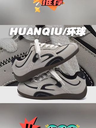 环球男鞋#内增高 #德训鞋 #男款2025新款爆款 #小众原创鞋子 #百搭户外鞋子