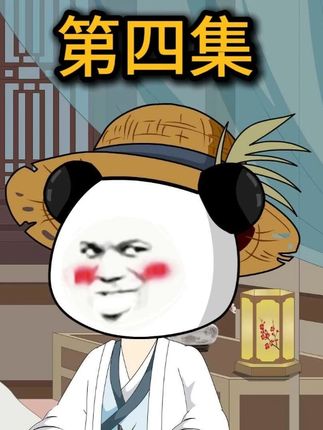 从废柴到帝王霸业 废柴意外获得签到系统,开始登上帝王霸业之路#二次元 #虾仁动画 #轻漫计划 #动漫剧场推荐