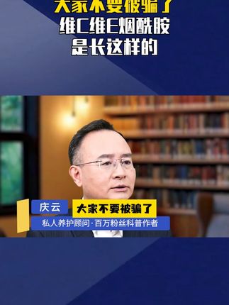 如果你也有这样的情况,可以试试这个方法!#科普 #涨知识 #知识分享