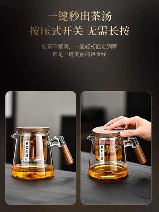玻璃飘逸杯泡茶壶茶水分离懒人神器家用轻奢高档功夫茶具套装 #飘逸杯泡茶壶 #茶具 #实用好物