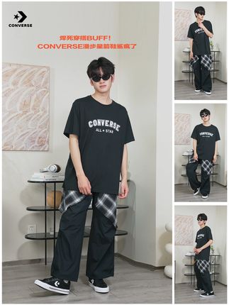 经典黑色百搭时尚 穿搭给自己省时间!! 'A10547C'#匡威 #converse #男生穿搭 #ootd穿搭 #夏季新款 OM1
