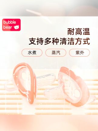 没想到三胎闺蜜推荐的这款 #安抚奶嘴 真的是 #哄娃神器 重量轻 好吮吸不易掉,直接解放双手,太省妈了 #孕期囤货 #待产包必备 #哄娃神器