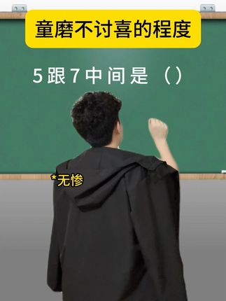 "童磨不讨喜的程度" #童磨 #黑死牟 #鬼灭之刃 #一人分饰多角 #超能演剧情大赛