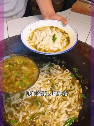 这个酸汤料也太好吃了,它是真实添加了酸菜的!做酸菜面,酸汤肥牛,酸菜鱼都特别好吃#酸汤  #酸菜  #酸汤调味料