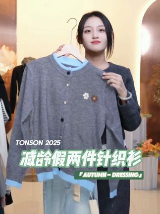 "精致是生活美学的自然流露,蕴藏在每个细节中"#穿出高级感 #谁穿谁好看 #显瘦遮肉 #简约搭配