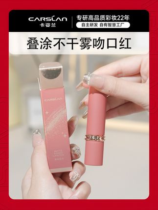 我只是在上班的时候涂了这支口红，就被好几个同事要了链接