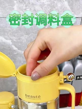 圆球密封调料盒便携式调料罐创意家用多功能调料收纳盒#好物推荐🔥 #居家必备 #圆球密封调料 #便携式调料罐 #创意家用