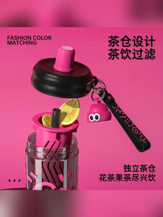 COOKER KING/炊大皇户外随行tritan上学女大容量茶隔吸管杯耐高温#炊大皇水杯 #随行杯 #吸管杯 #茶隔吸管杯 #大容量水杯