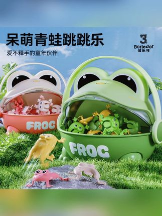 儿童弹跳小青蛙玩具按压跳跳蛙会跳的绿蛤蟆益智小孩亲子互动游戏#儿童弹跳玩具 #小青蛙玩具 #亲子互动游戏 #益智玩具 #小孩玩具