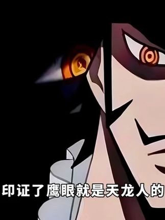 海贼王:原来鹰眼也是该死的天龙人,他父亲就是神之骑士团团长! #海贼王 #鹰眼 #天龙人