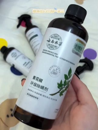 夏天是螨虫的活跃期,家家都要定期除螨,可以试试这个#除螨喷雾 #居家好物 #除尘除螨 #赶走螨虫 #螨虫克星