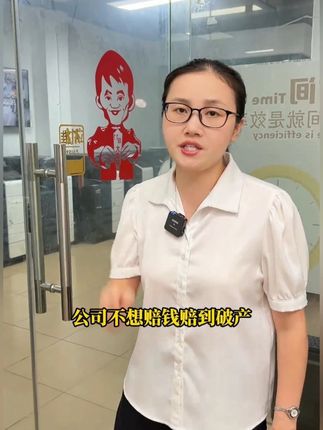 开公司不想赔到破产,一定要准备好这本#免责协议书 ,以防员工出事老板担责#用工合同 #老板思维