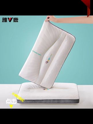 枕芯 雅鹿全棉乳胶太空舱枕芯护颈椎助睡眠儿童成人记忆枕一对装A#好睡眠 #太空枕头 #枕芯 #雅鹿全棉乳胶
