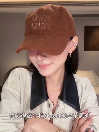 简约大方的穿搭真的很加分@高小小Gaoxiaoxiao #仙女必备 #首饰分享 #时尚单品 #耳钉 #日常搭配