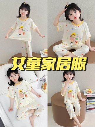 #婴幼儿服饰 #高品质童装 #每日童装穿搭分享 #面料柔软舒适 #睡衣家居服