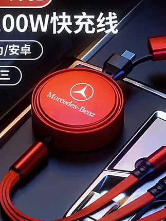 奔驰专用车载100W充电线C级E级可伸缩一拖三快速充电点烟器充电器#奔驰专用 #车载充电线 #可伸缩 #一拖三 #快速充电