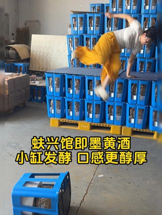 我的天呐!这黄酒也太出众了吧!今天开一坛地道蚨兴馆即墨黄酒,给大家展示下这酒的品质!#故事与酒 #黄酒 #蚨兴馆即墨黄酒 #品酒品人生 #酒文化