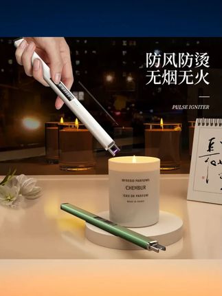 香薰蜡烛点火器电子脉冲充电款煤气燃气灶加长点火 #香薰蜡烛点火器 #电子脉冲充电 #煤气燃气灶适用 #加长设计 #点火工具