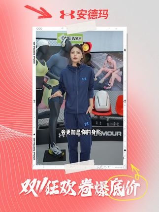 上身更加显身形,谁穿都好看 #运动穿搭 #套装 #运动风 #秋季上新 #户外穿搭